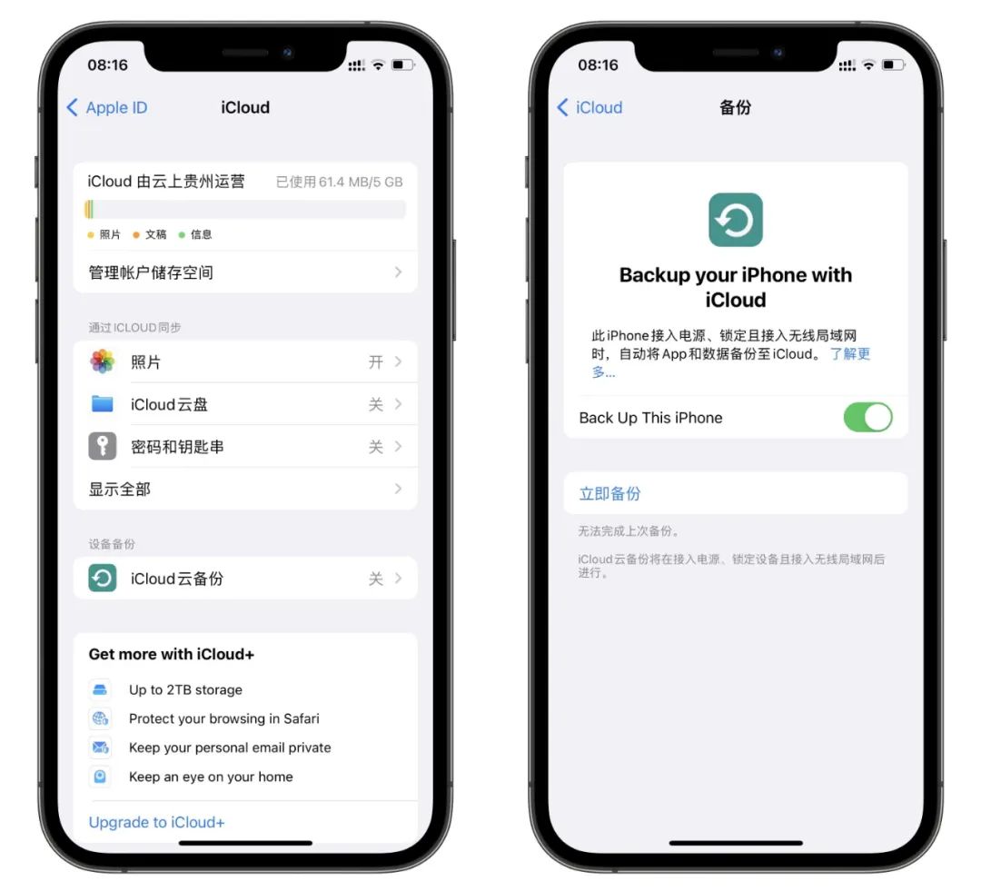 ios16更新详细功能点,ios16第三个测试版新增了什么功能
