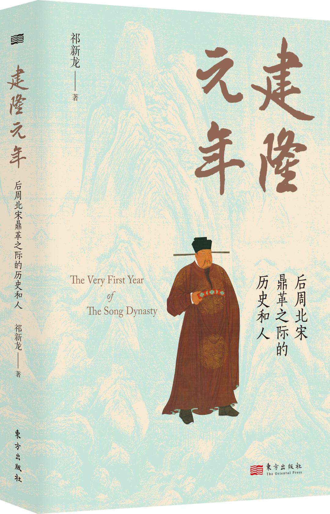 北宋的朝代兴衰原因,北宋到南宋更替的大事件是什么