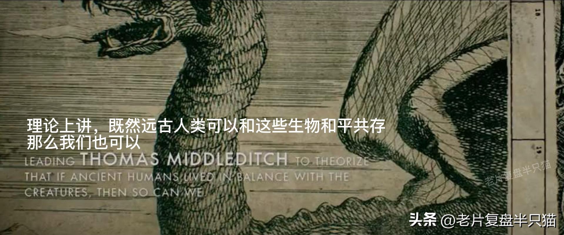 哥斯拉20个泰坦解析,哥斯拉2泰坦巨兽彩蛋