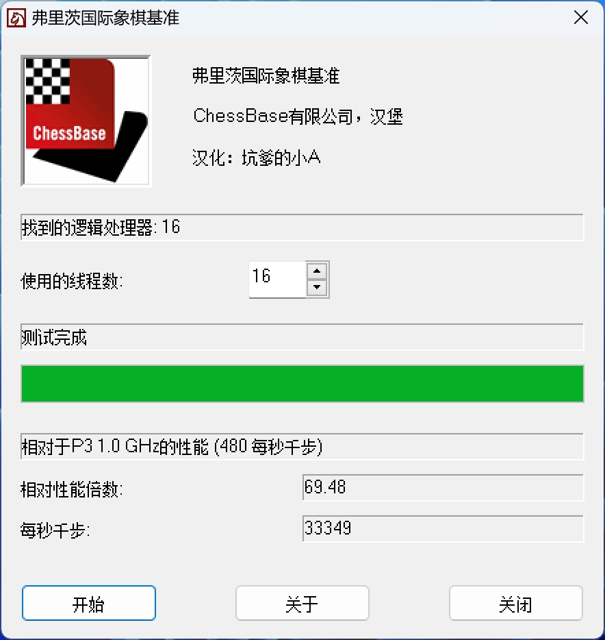 华硕ezmod硬盘数据克隆,华硕天选激活windows系统教程