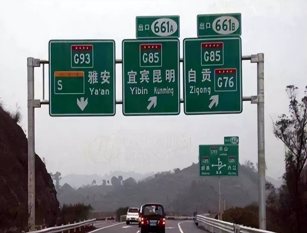 中国高速路指示牌都换中文了吗,高速指示牌大换血