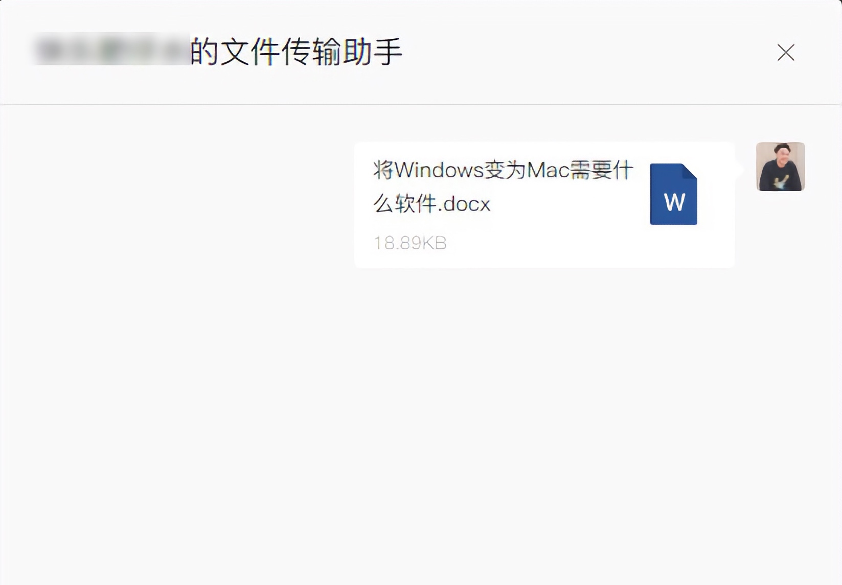 如何让mac变成windows,windows系统使用mac的软件