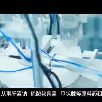 湖南乐恩生物科技有限公司,湖南艾嘉生物科技有限公司简介