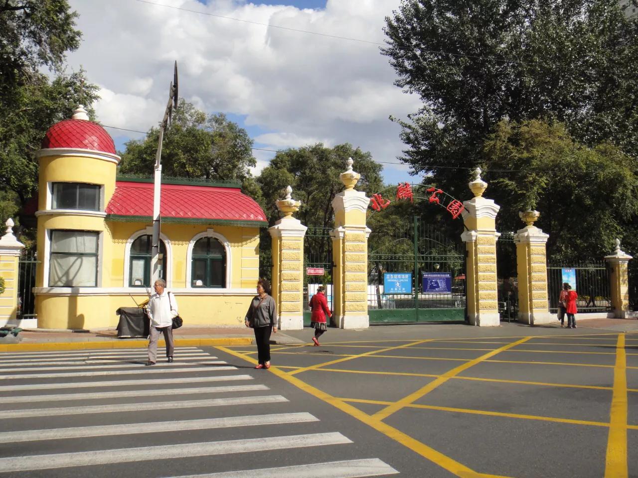 哈尔滨市兆麟公园预约,哈尔滨市兆麟公园最新通知