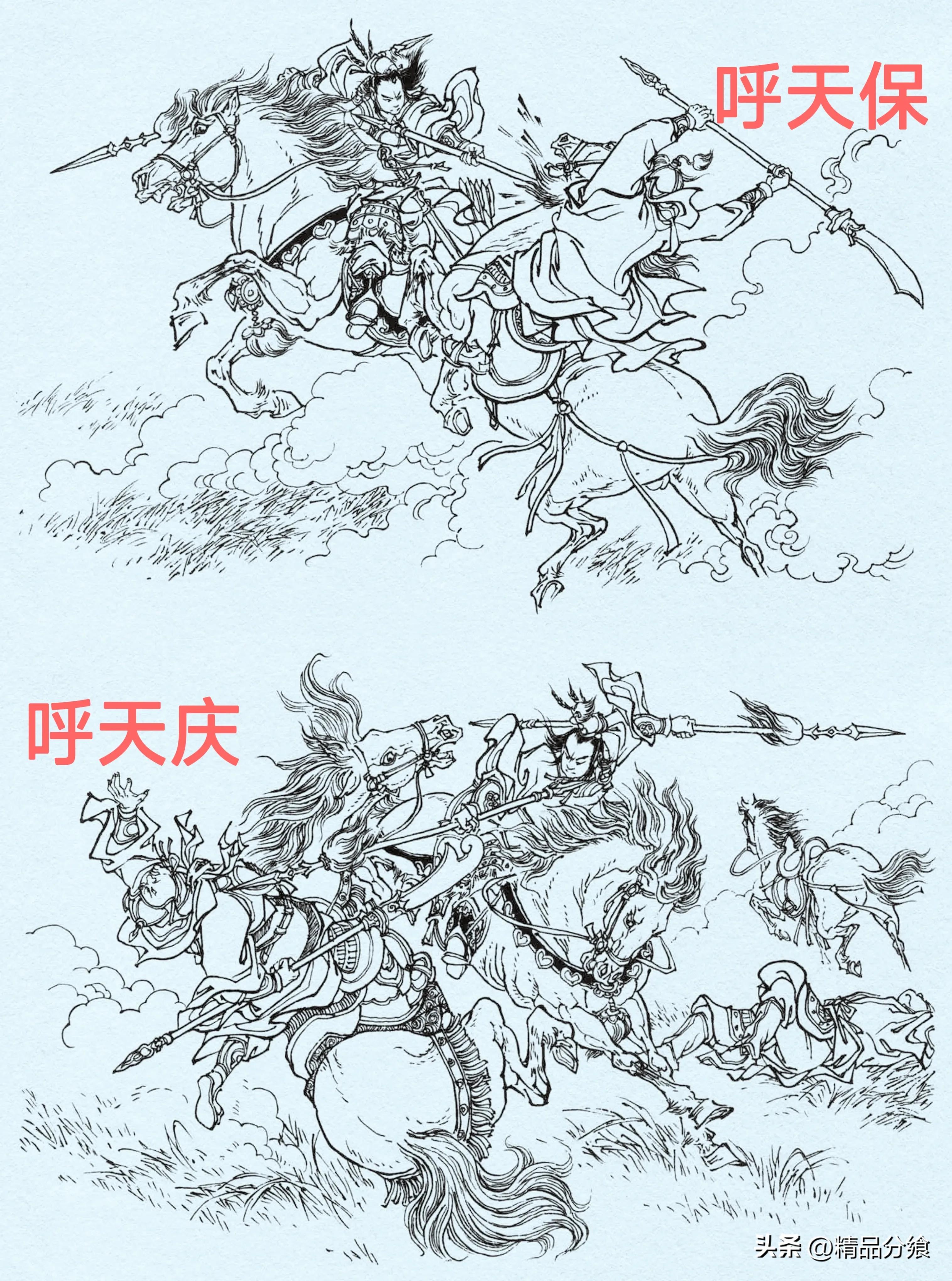 说岳全传曹宁父子,说岳全传里面的曹宁