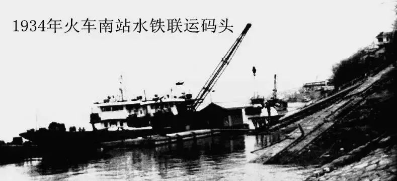 长沙老火车站的历史,老长沙城市变迁