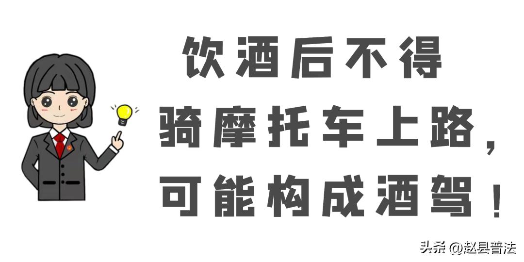 酒后开车怎么判定酒驾,酒后有这五种行为也算酒驾
