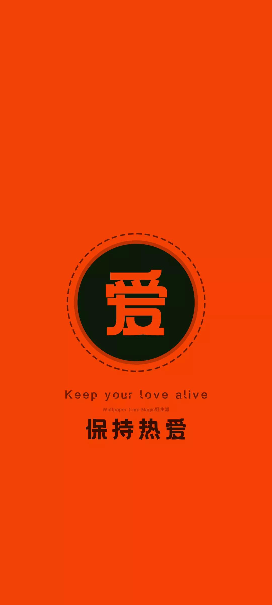 全屏壁纸,全屏壁纸高清