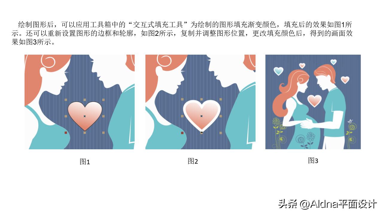coreldraw绘制长方体,coreldrawx6激活教程