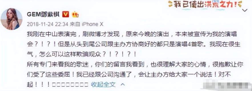 邓紫棋跑男完整视频,邓紫棋浴火重生