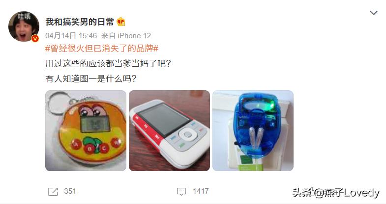 一些过气网红,盘点网红中的隐形富豪