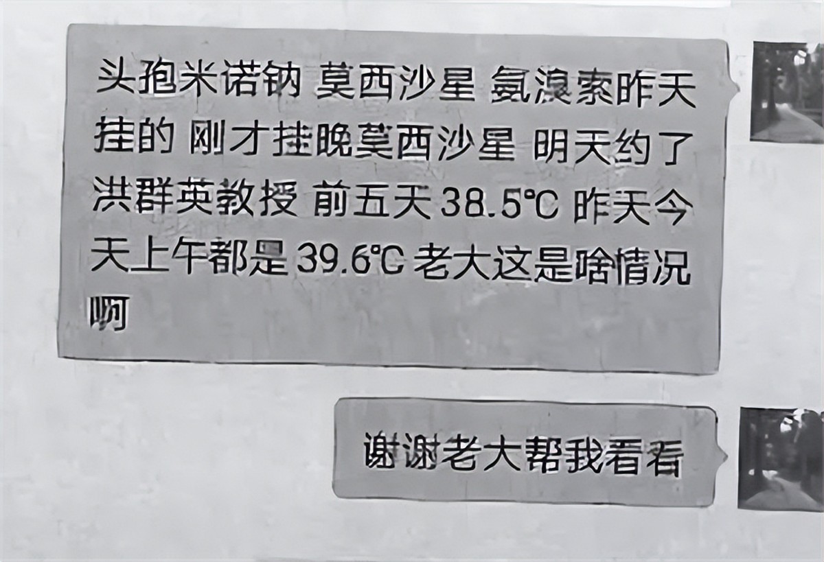 翟一平庭审视频,翟一平案