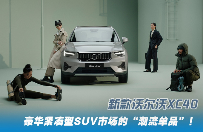 抓住年轻人的心,马力足空间大紧凑型suv就选它