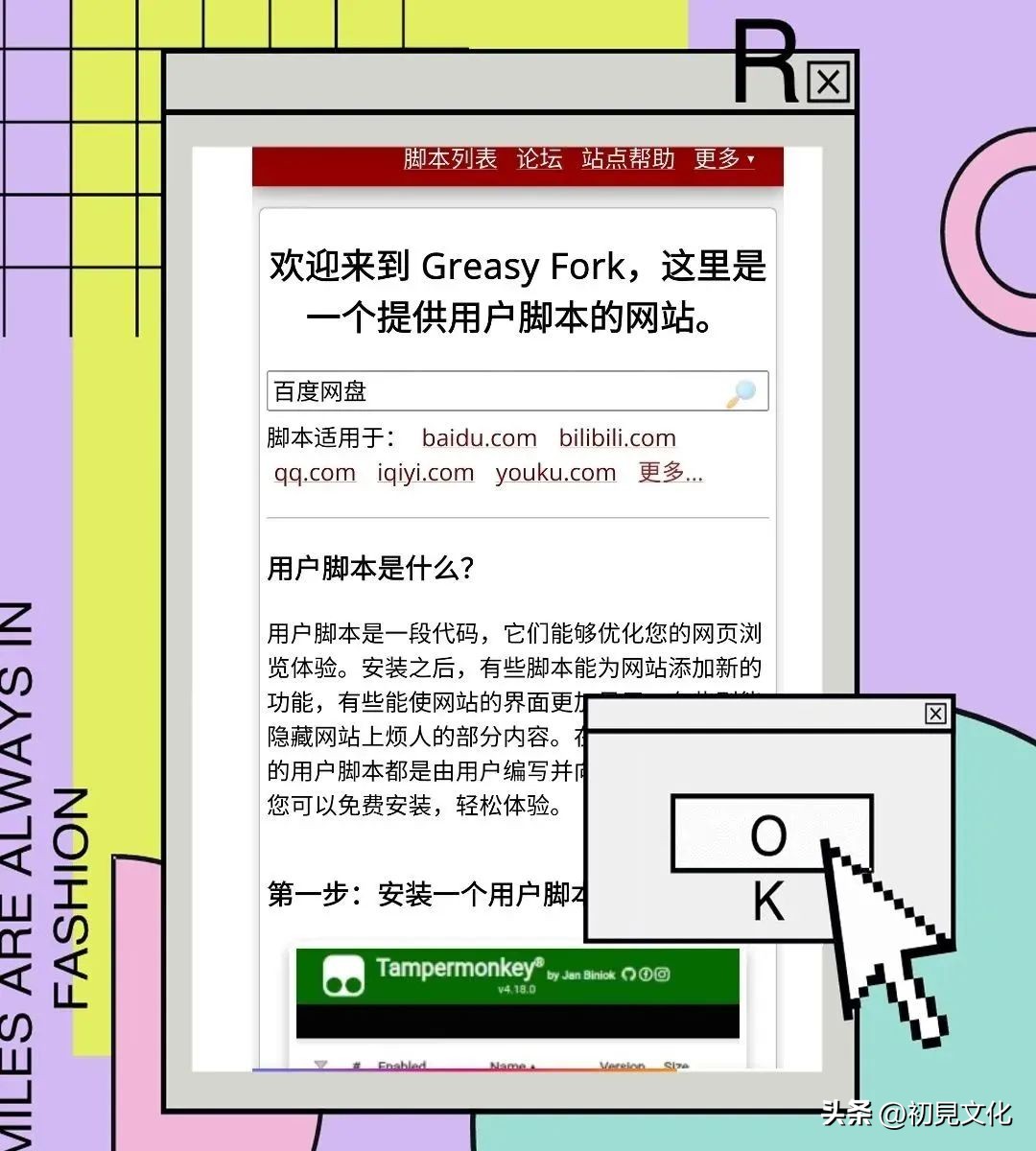 网盘超级不限速版本,网盘批量下载不限速