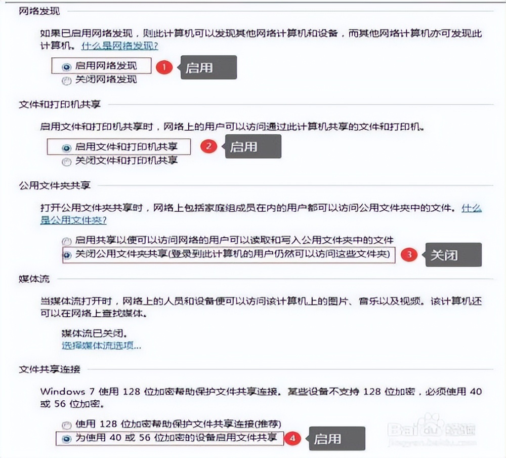 打印机连在Win7电脑上，win10怎样才能共享到打印机