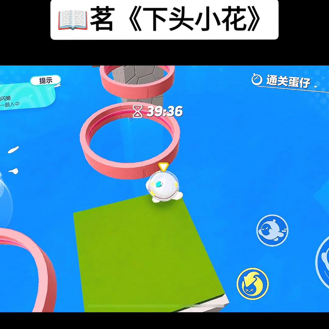 📖茗：下头小花#下头女