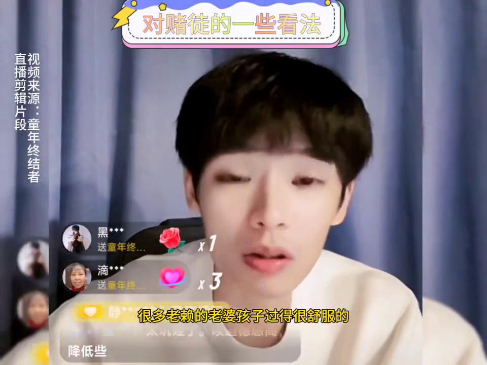 为什么赌徒输到倾家荡产才会醒悟,赌徒都是输不动了才想着戒赌