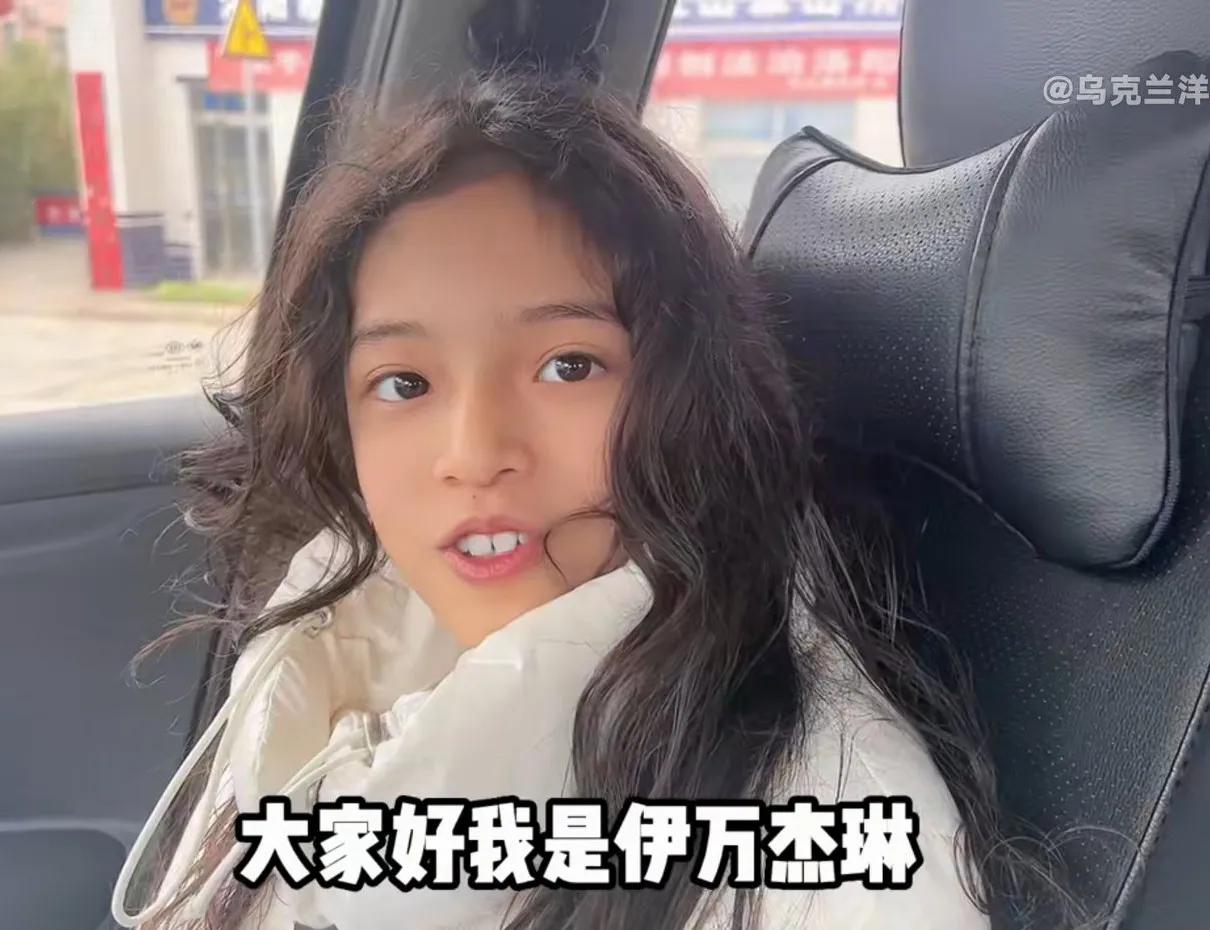 杜霄和乌克兰娜娜生了吗,乌克兰娜娜和杜霄女儿见面了吗