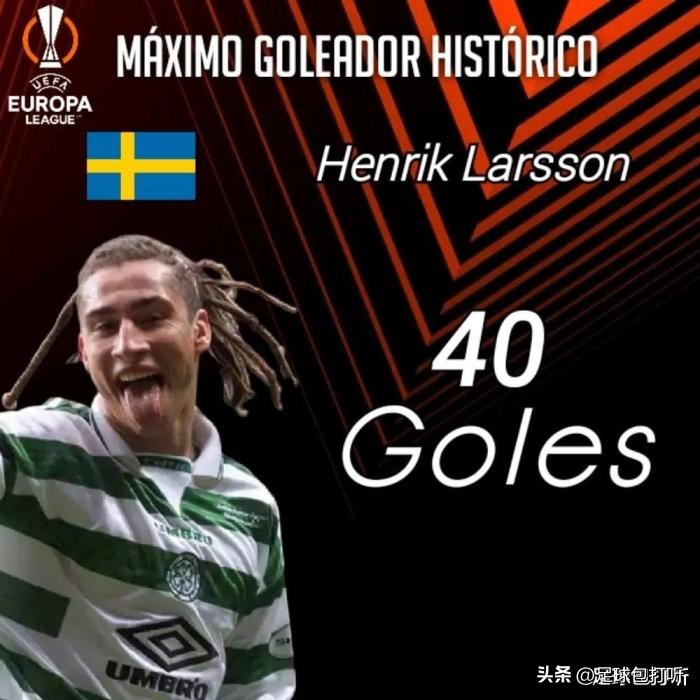 欧联杯十大惊天逆转,欧联历史冠军