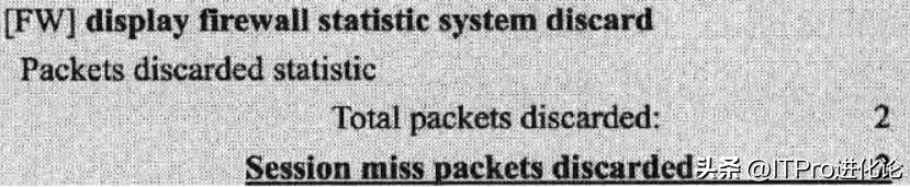 华为防火墙上网设置,华为防火墙源进源出