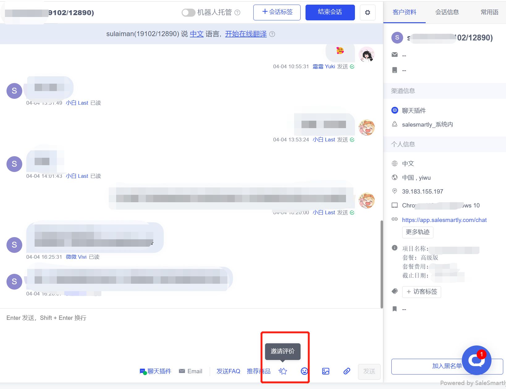 客户反馈推广视频,客户反馈报告模板