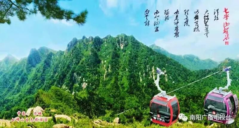 南阳五朵山暴瀑峡门票多少钱,南阳南召五朵山大年初一免费吗