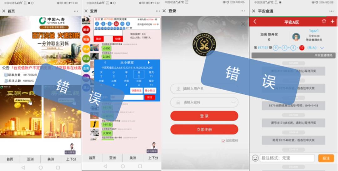 被骗十年如何收集证据,刚被骗马上就报案警察能破案吗