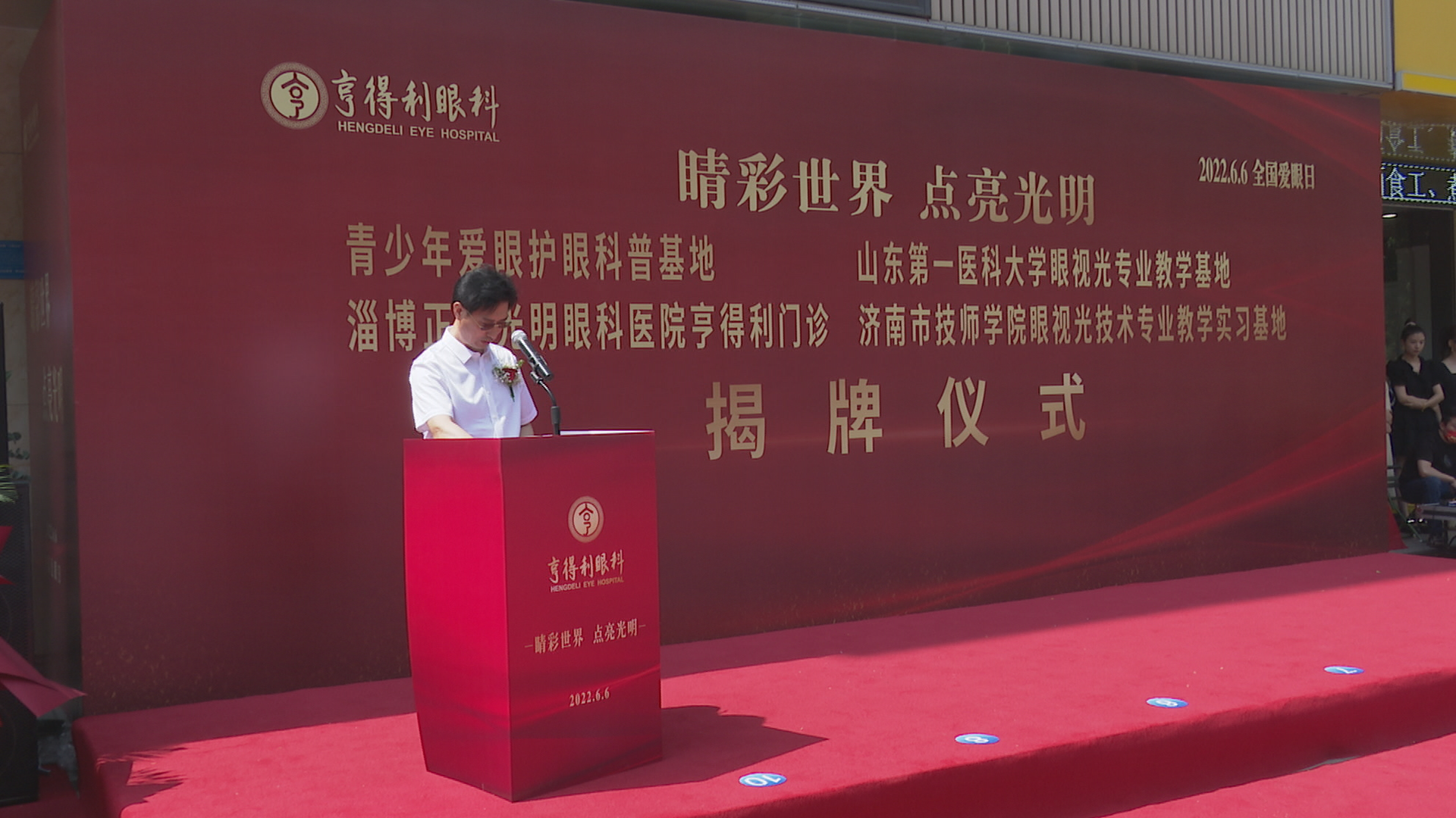 睛彩世界视力养护中心,睛彩视界守护国人眼健康