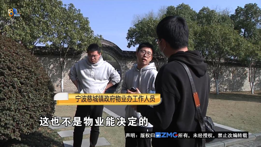 物业安装充电桩要经过业主同意吗,物业百般刁难安装充电桩该怎么办