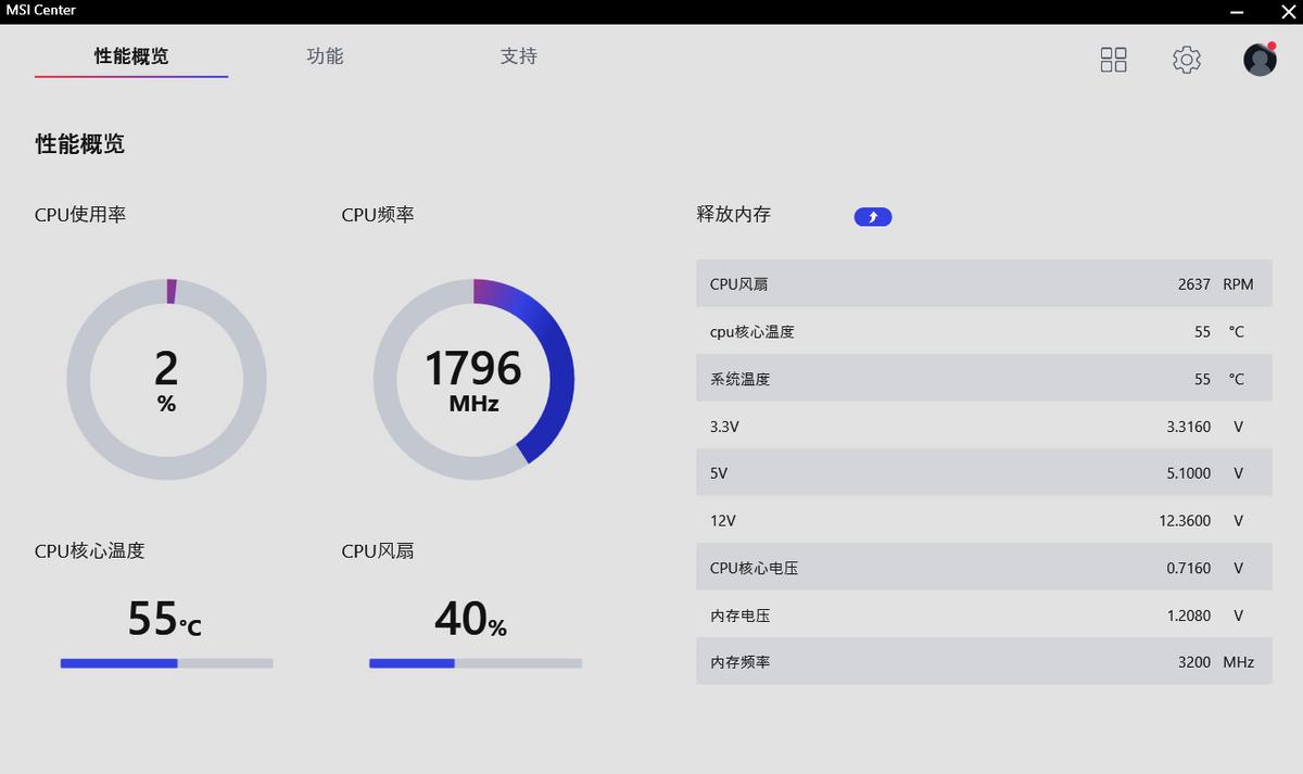 微星modernam242,办公新风尚