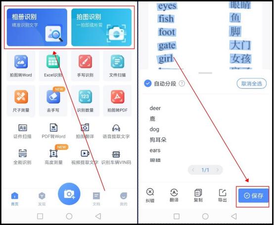 手机尺子测量长度软件,vivo手机自带尺子测量软件