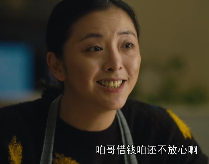 人世间周秉昆向春燕借钱是第几集,人世间周秉昆和春燕