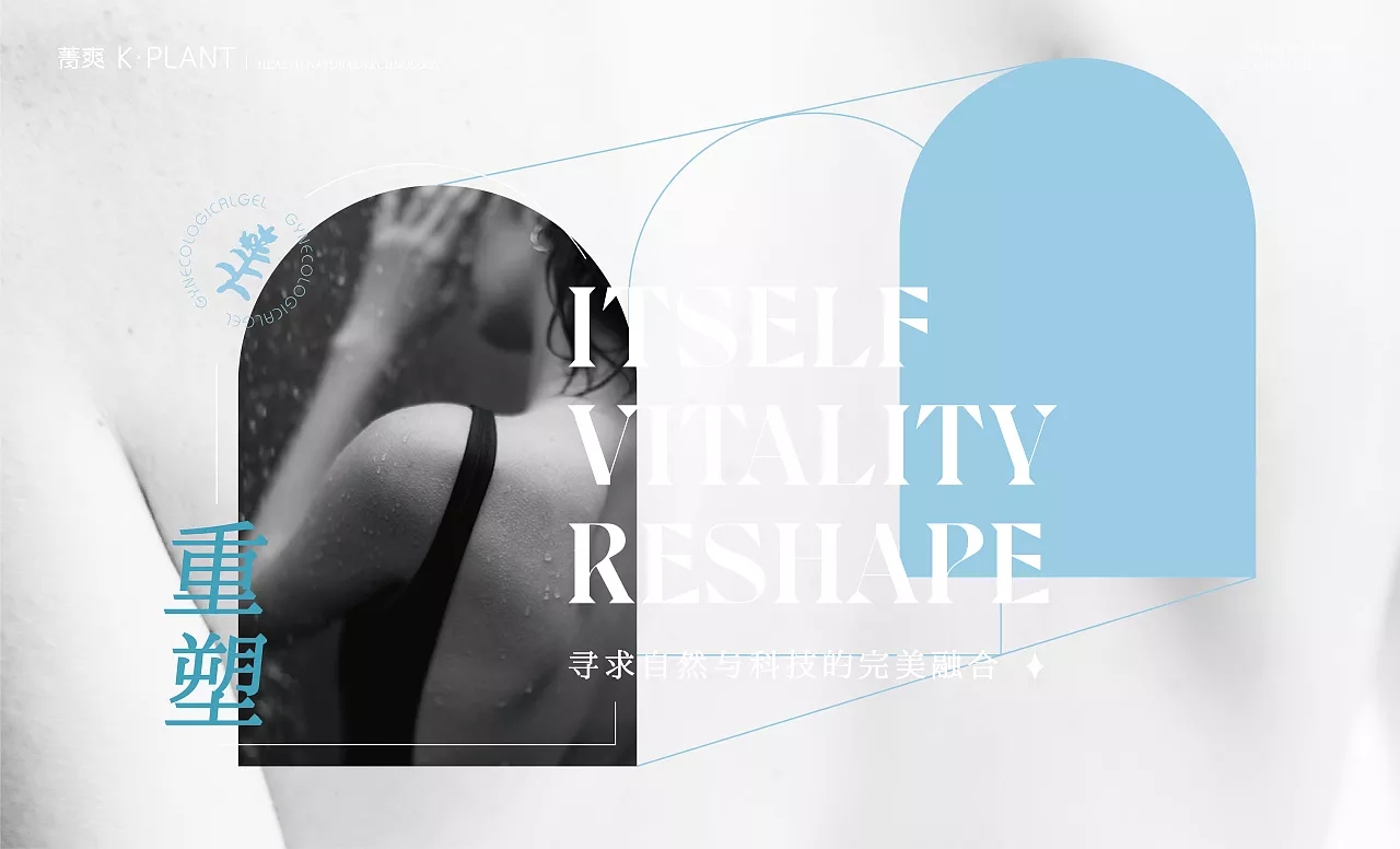 萃取天然菁华,来自云南傣族风情,卡波姆女士敷料凝胶