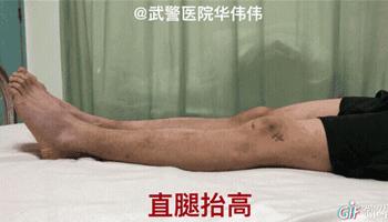 膝关节交叉韧带重建拄拐负重多少,膝关节后交叉韧带重建后康复训练