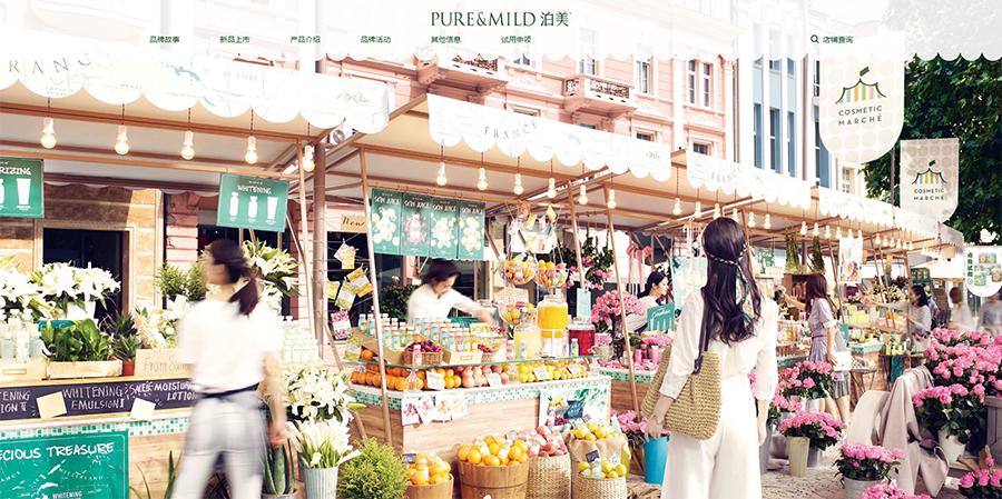 资生堂za泊美,资生堂泊美和za哪个好