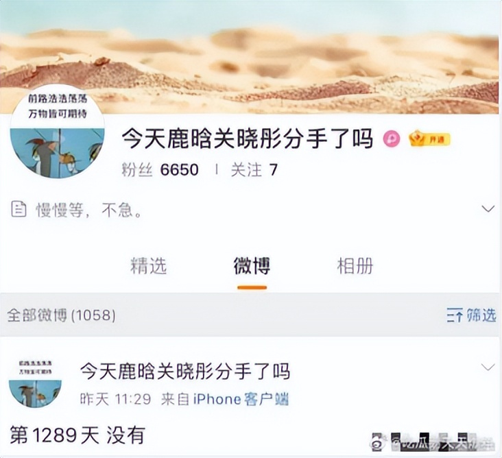 鹿晗和c罗的视频,鹿晗c罗比赛视频