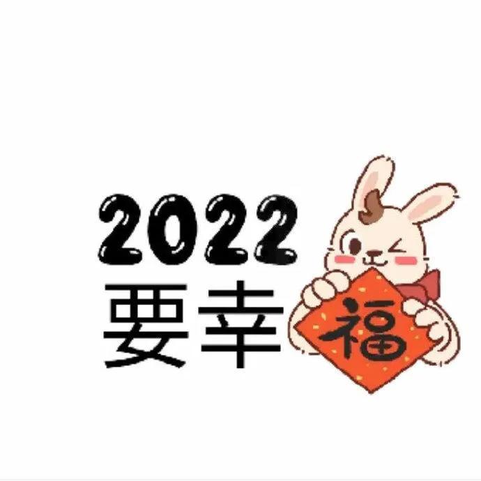 创意新年九宫格素材,新年九宫格图片素材图集