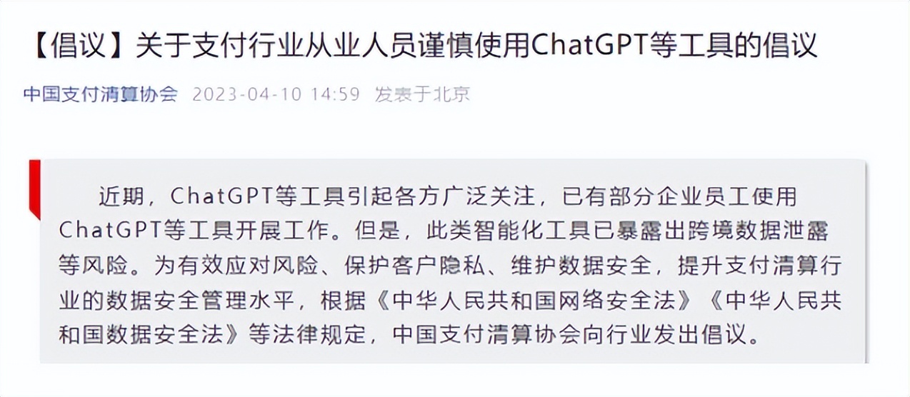 鎰忓ぇ鍒╁皝绂乧hatgpt,鎰忓ぇ鍒╁甯冪姝娇鐢–hatGPT