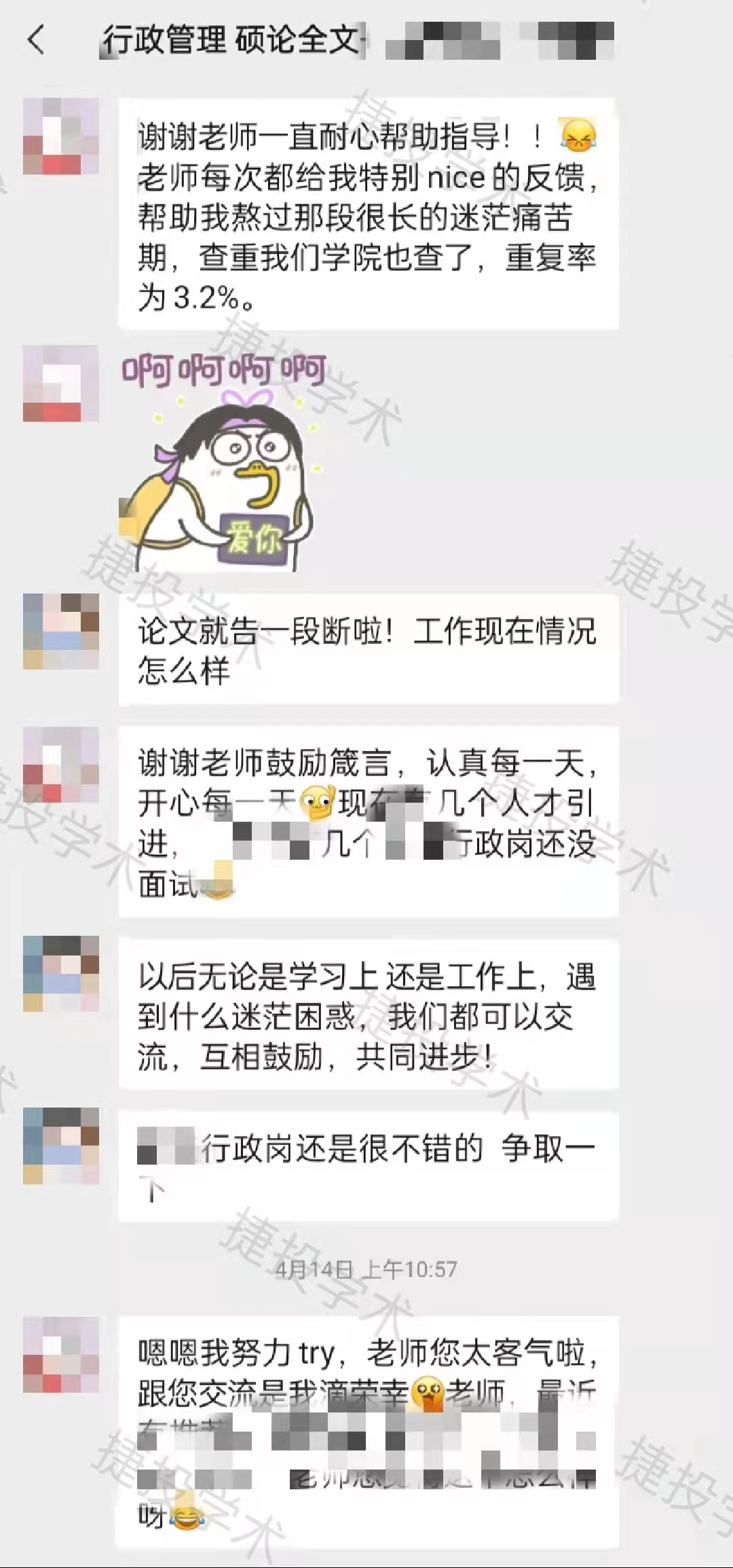 遇到不负责任的老师怎么处理,论文指导老师不负责任怎么办呀