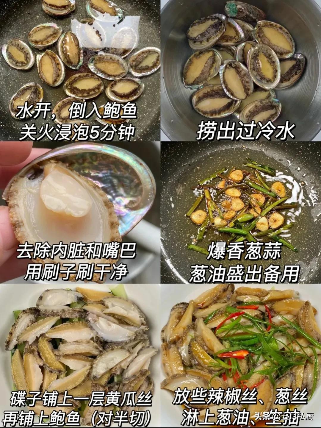 鲍鱼蒸几分钟又嫩又好吃,鲍鱼怎么蒸着吃好