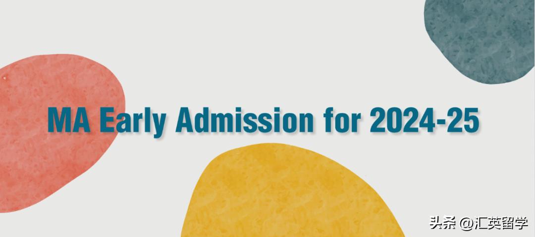 开抢！港校24fall提前批开启抢人大战，20万奖学金等你来