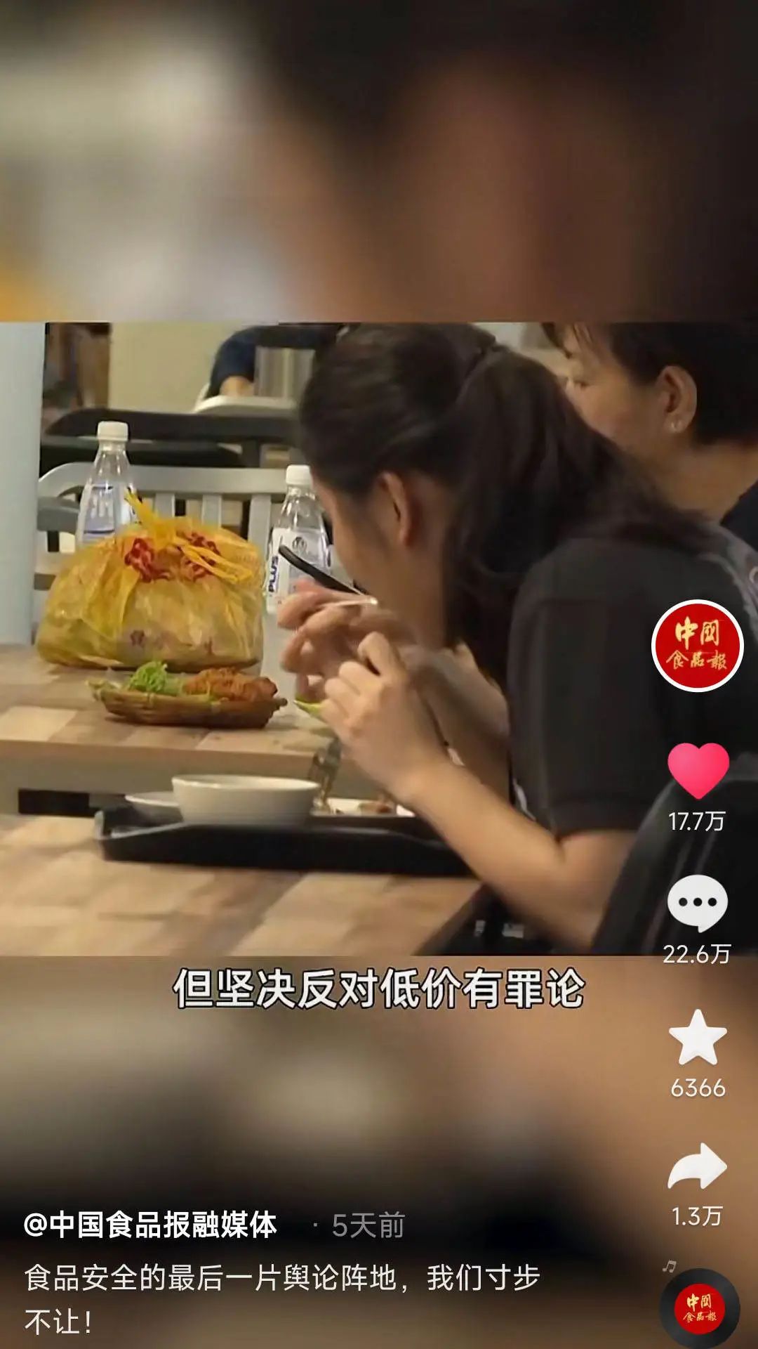 淀粉肠有什么黑科技,淀粉肠有哪些黑科技