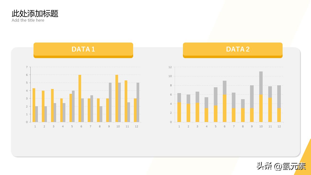 高端大气工作述职报告ppt模板,酒店经理年终述职报告ppt模板