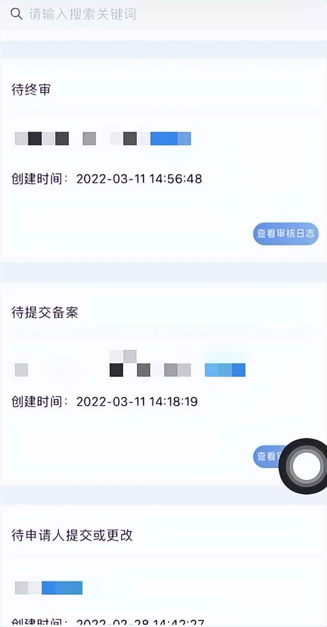 怎么查建筑备案,建筑物名称备案