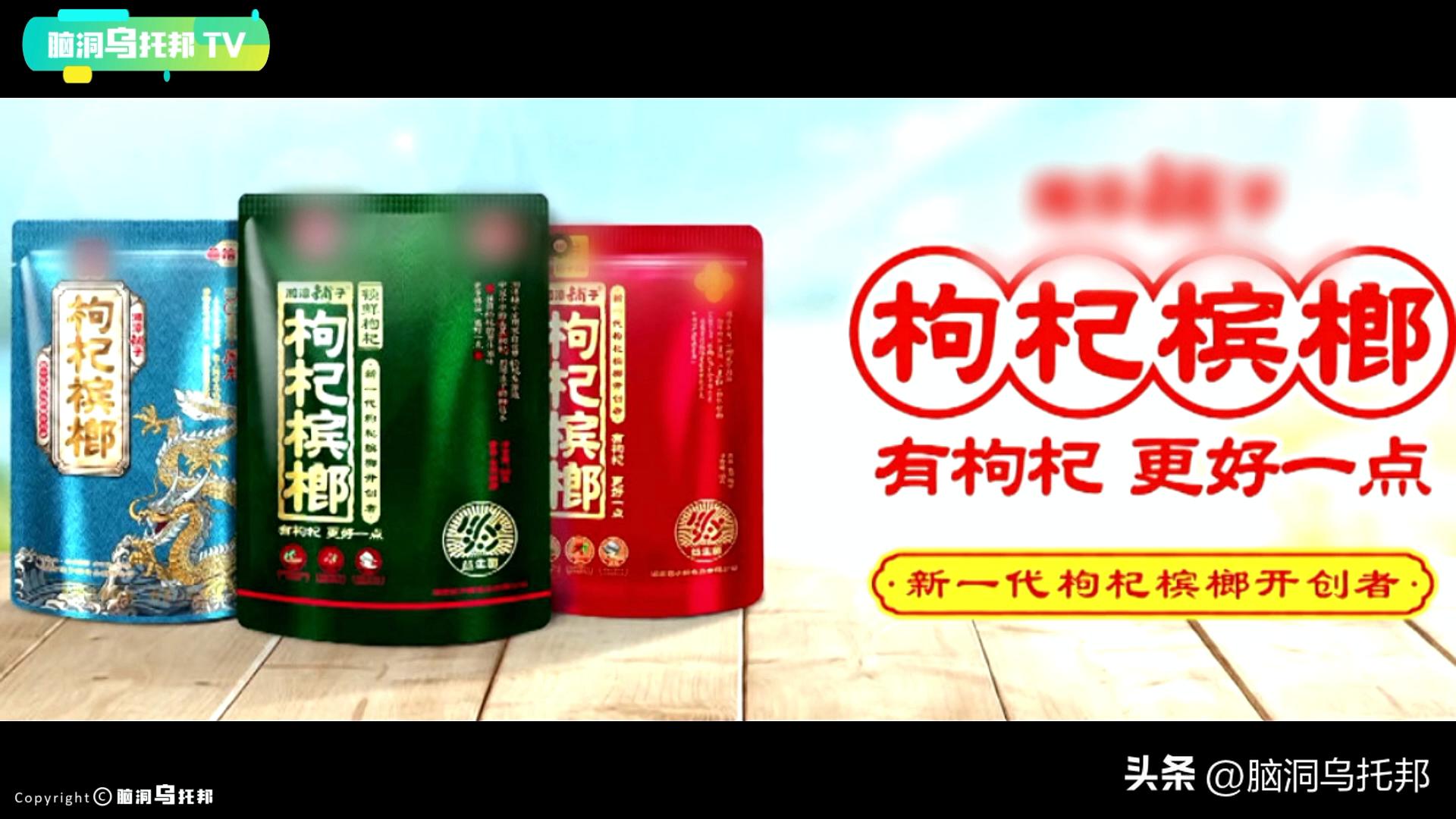 一级致癌物槟榔长期热销,槟榔一级致癌物