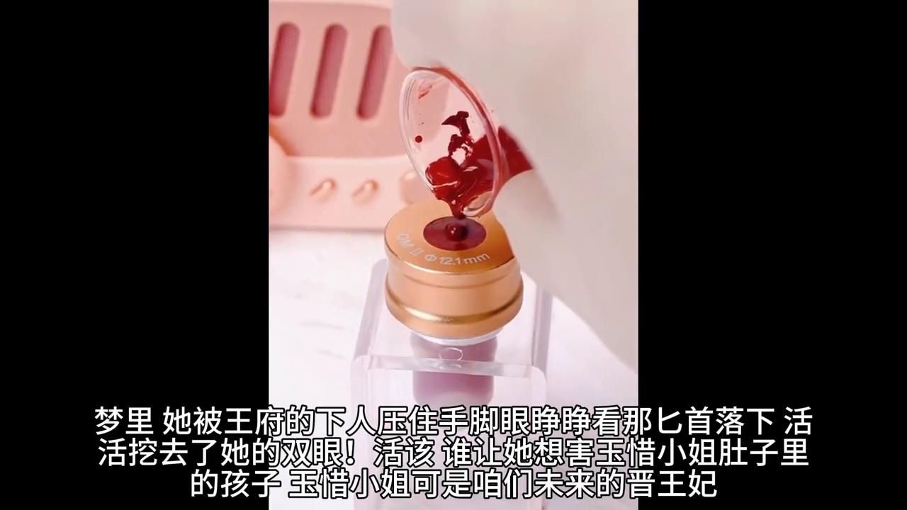 她当了一辈子的妻子，遭人践踏欺凌，最后连累娘亲，也被玷...