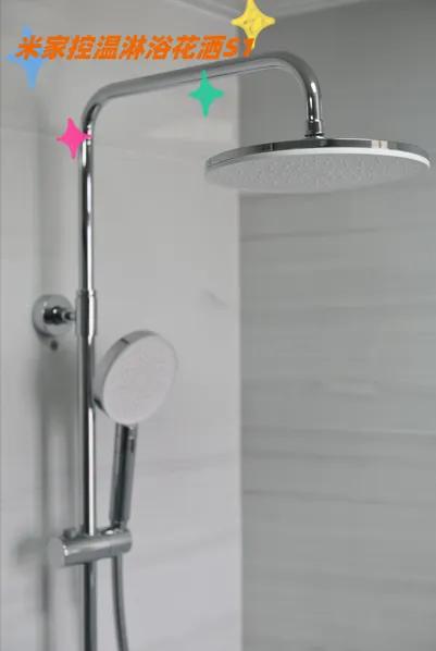 米家控温淋浴花洒价格多少合适,米家控温淋浴花洒多少钱