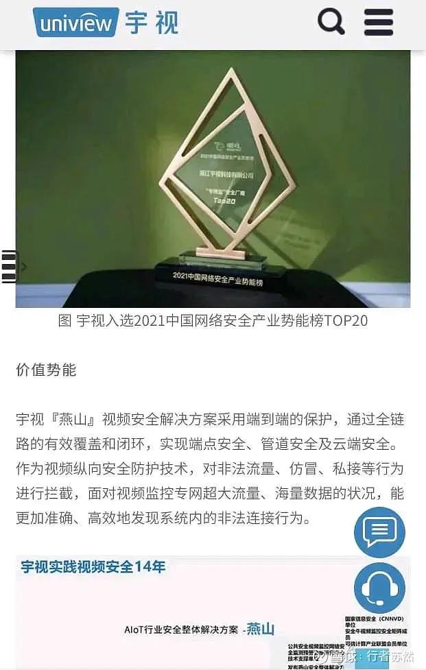 千方科技公司分析,千方科技深度分析雪球