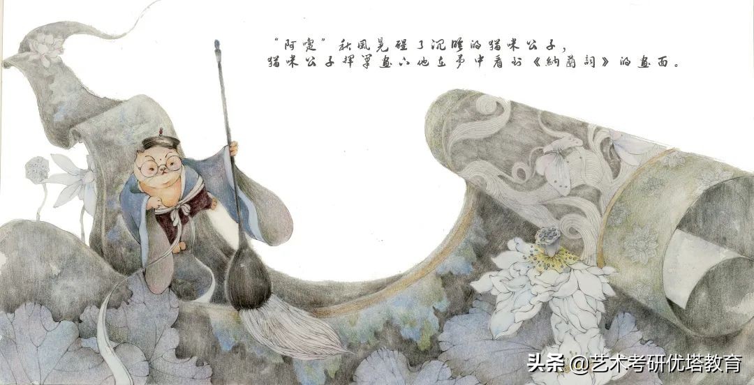 浙江理工大学插画考研,浙江理工大学商业插画考研