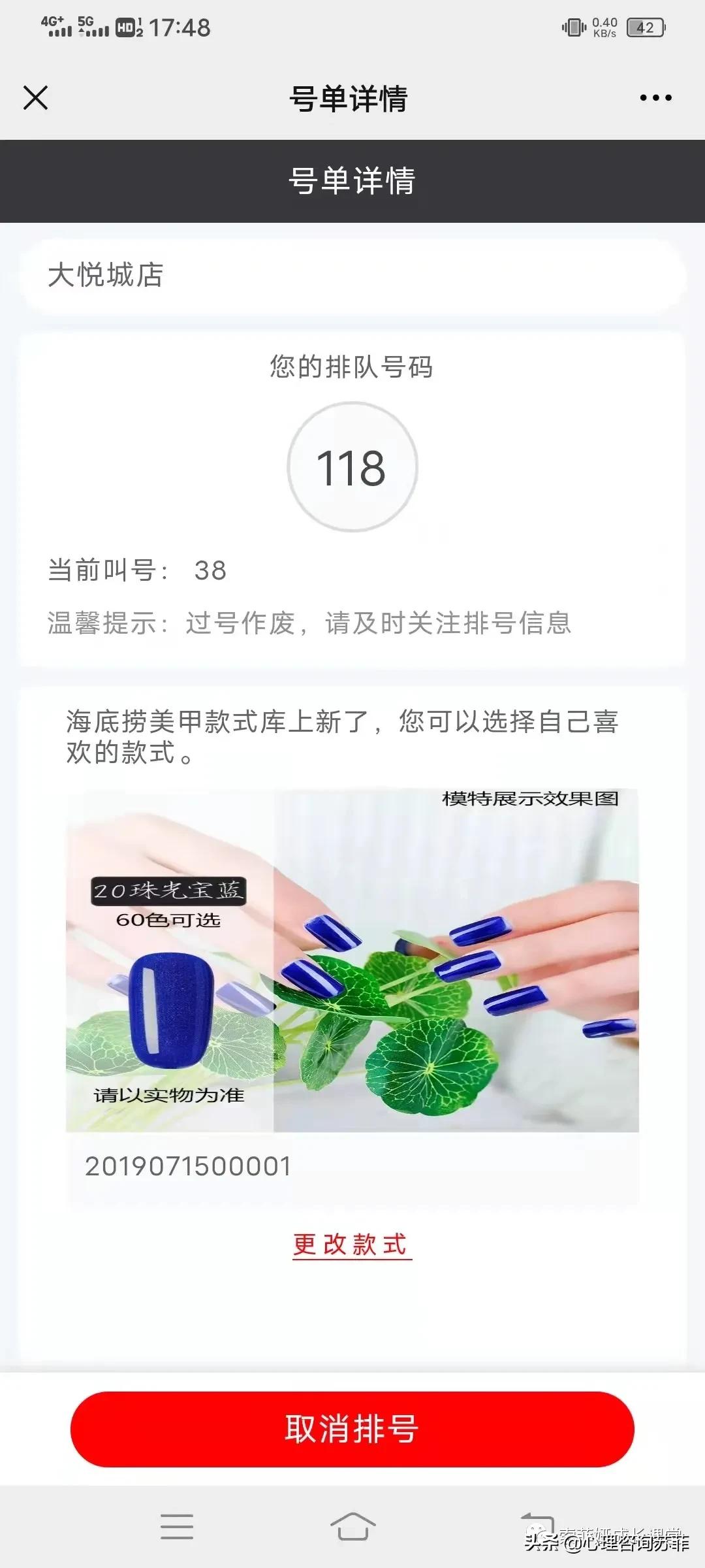 做美甲海底捞,做美甲的海底捞